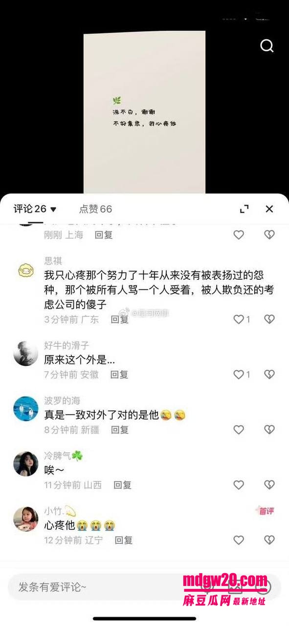快手网红 吴迪团队 爆出情感大瓜 爱徒怒揭假CP剧本 队内互撕放料 约啪私拍引爆网红圈