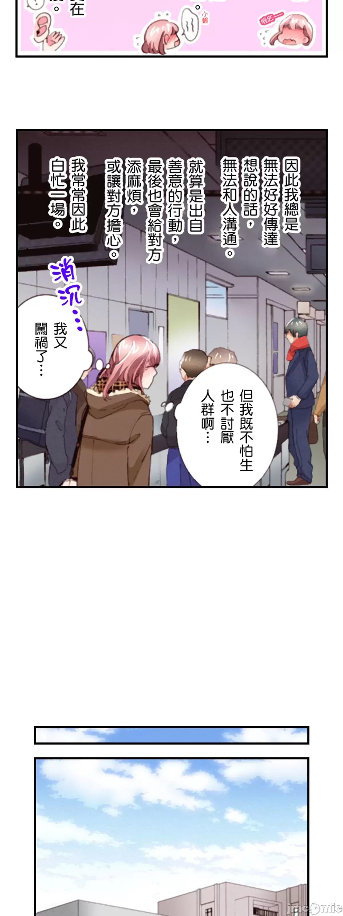 1、6 ページ