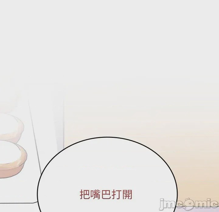第1话 不一樣的甜點 第1話, страница 40