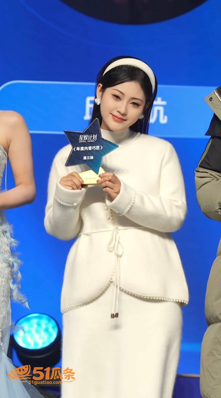 唐三妹 丈夫去世后带相关图片24