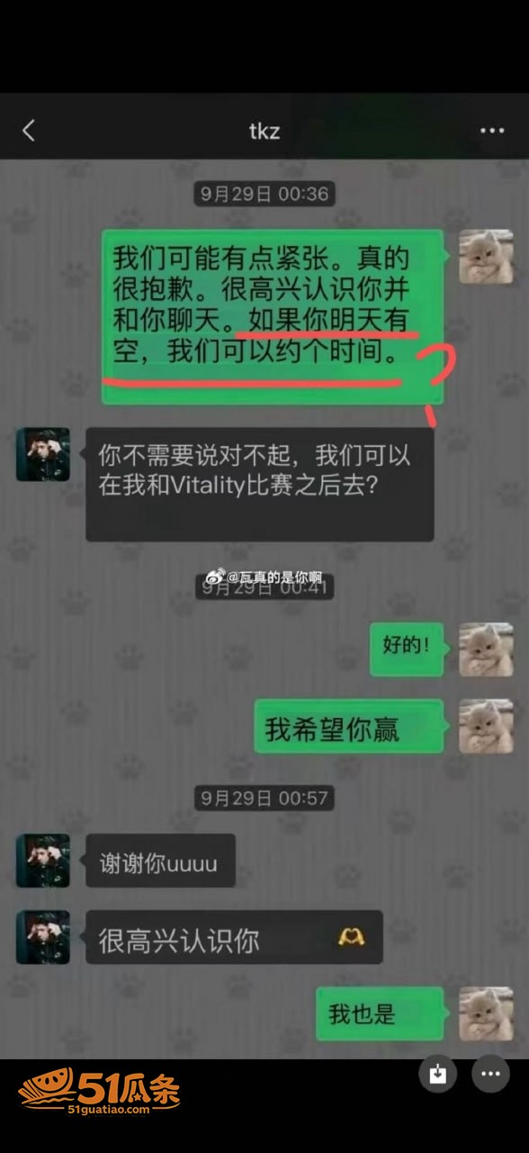 tkzin 赛会邀约相关图片25