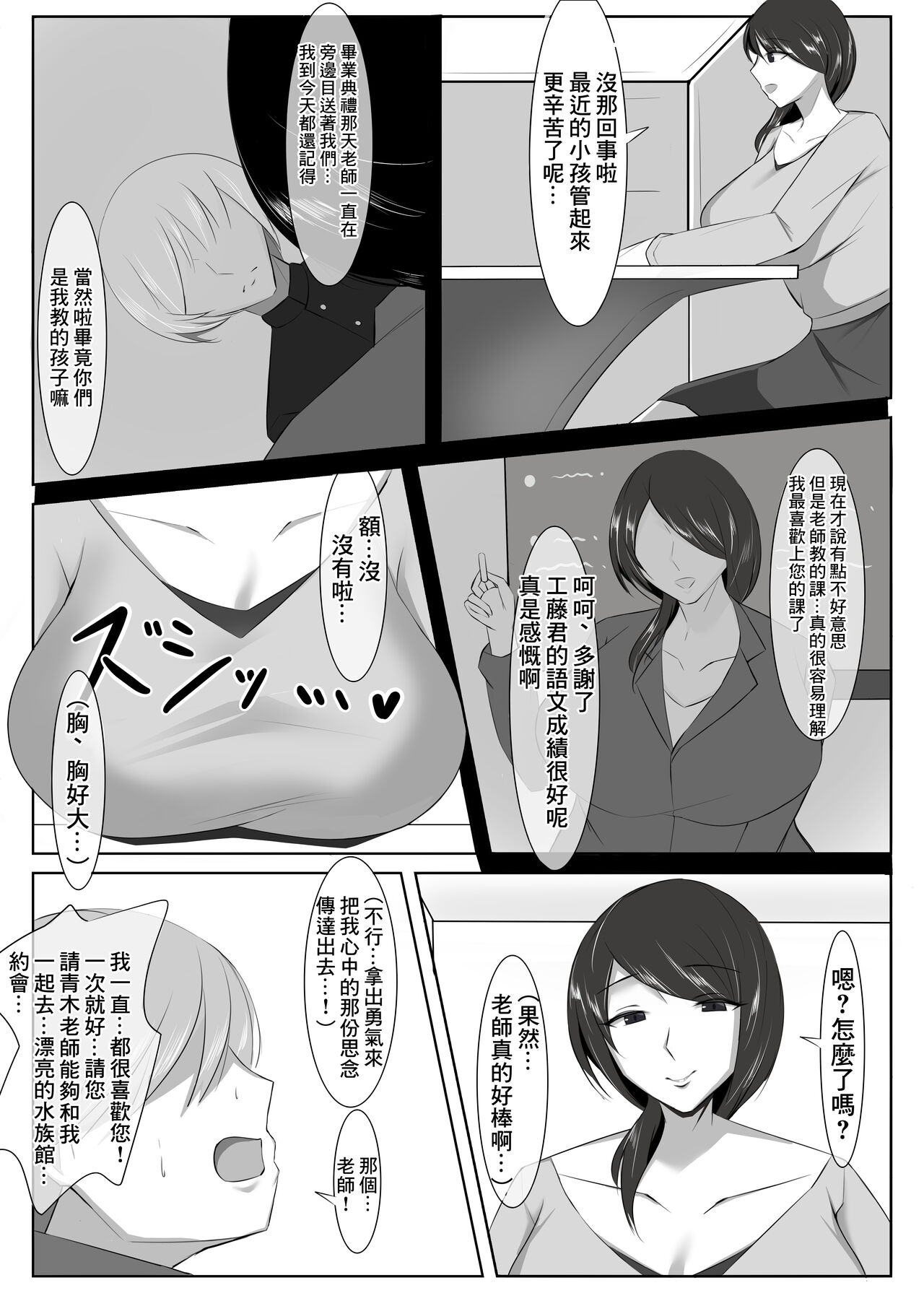 第 1 章，第 5 頁