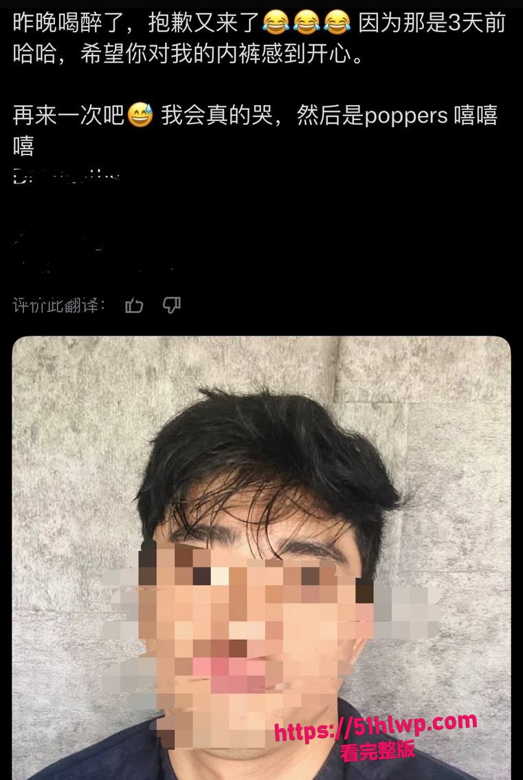 Post content image