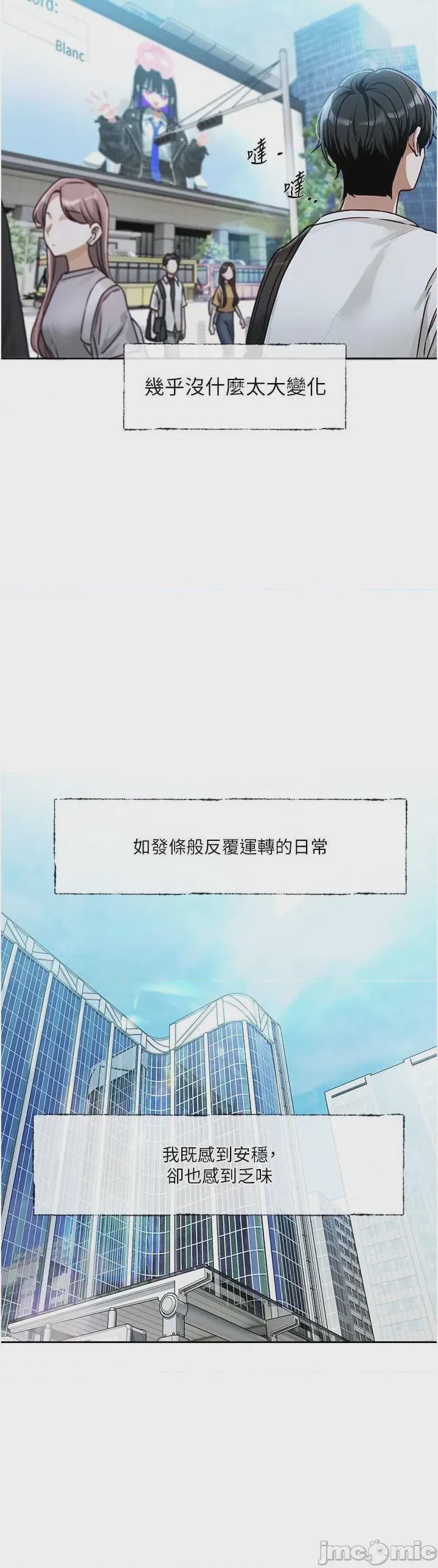 第1话 1, страница 7