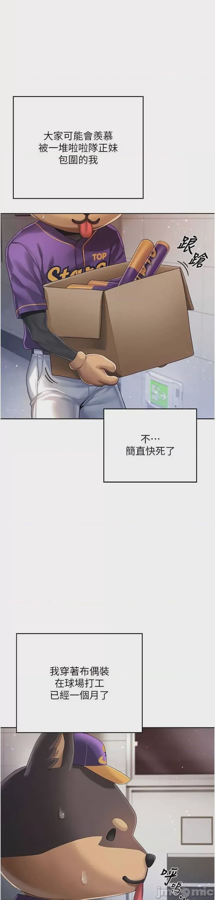 第1话 1、20 ページ