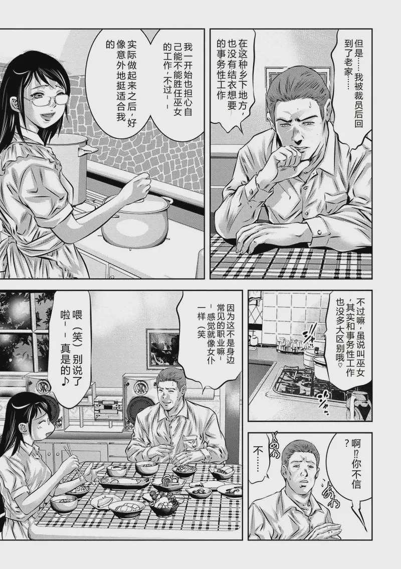 第 1 章, trang 66