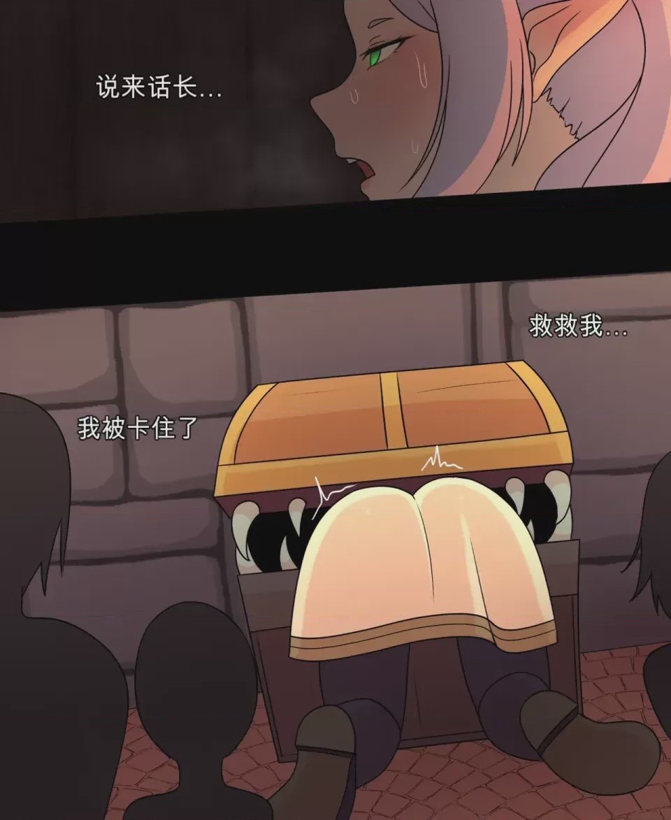 第1话, page 132