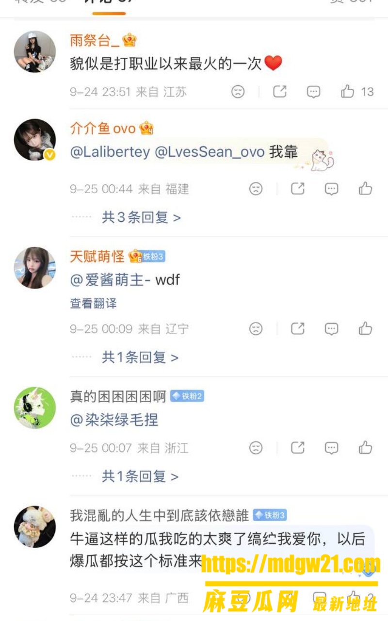 者荣耀职业选手 语钦19