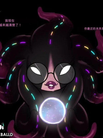 [闲的没事干AI翻译][ZeBlackBallD] The Oracle's Prediction 포스터