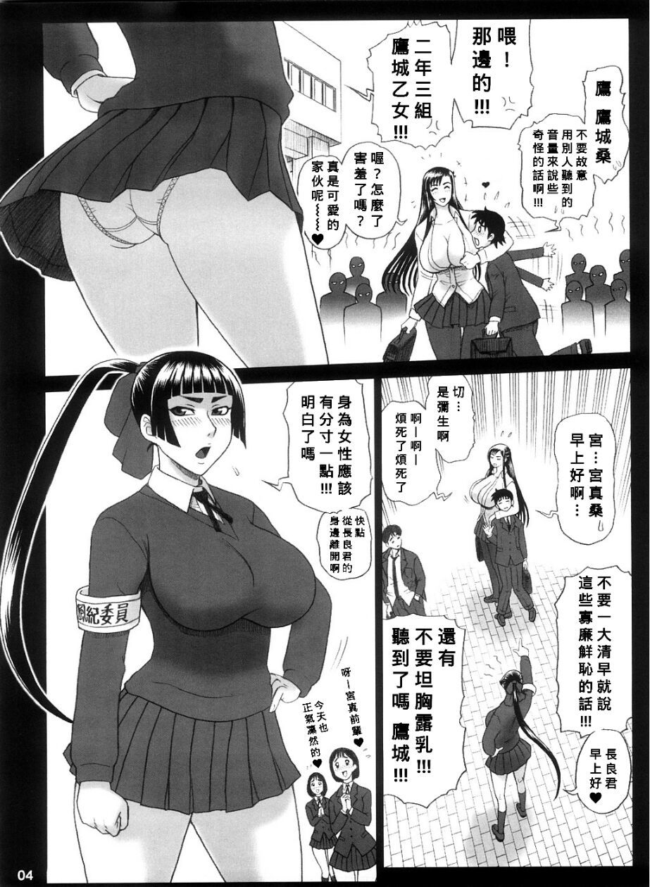 第 1 章, страница 3