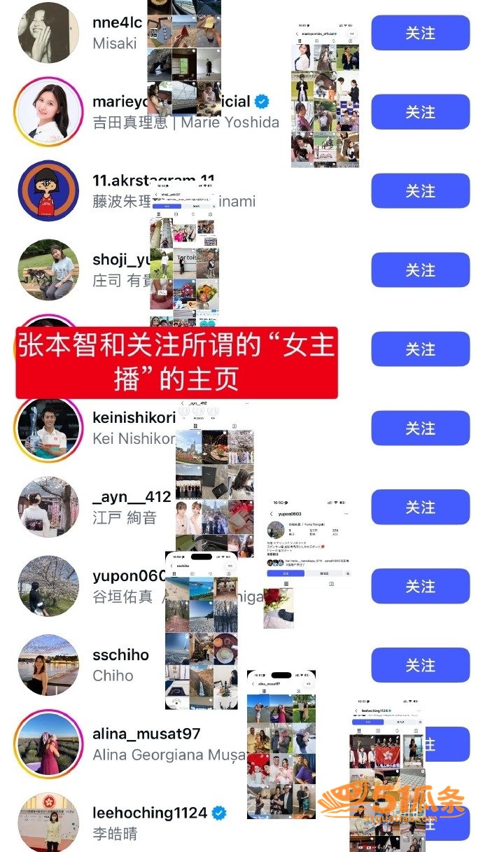 张本智和 纯情人设崩相关图片15