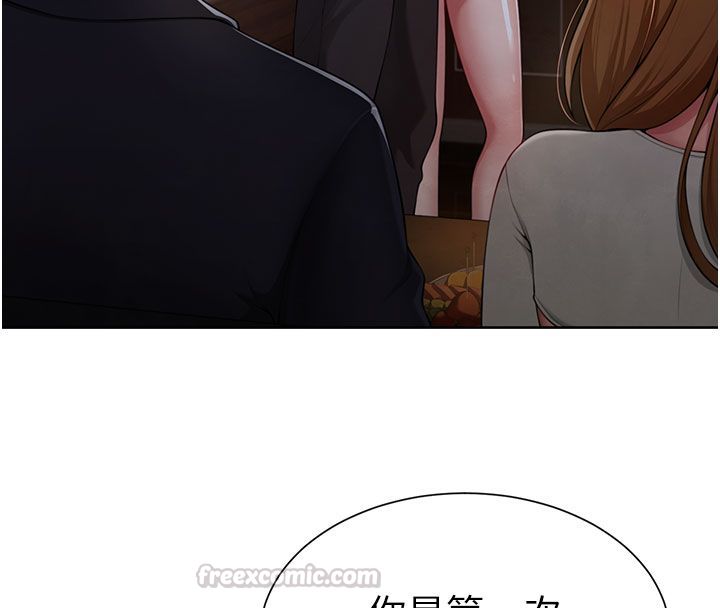 第1話-前任砲友是現任繼母, page 75