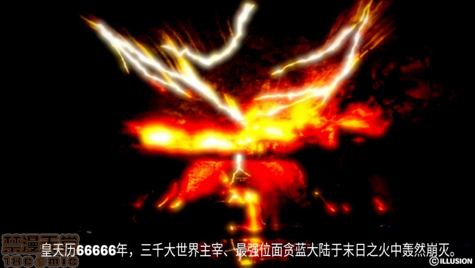 [3D]邪灵乱世，第 1 页