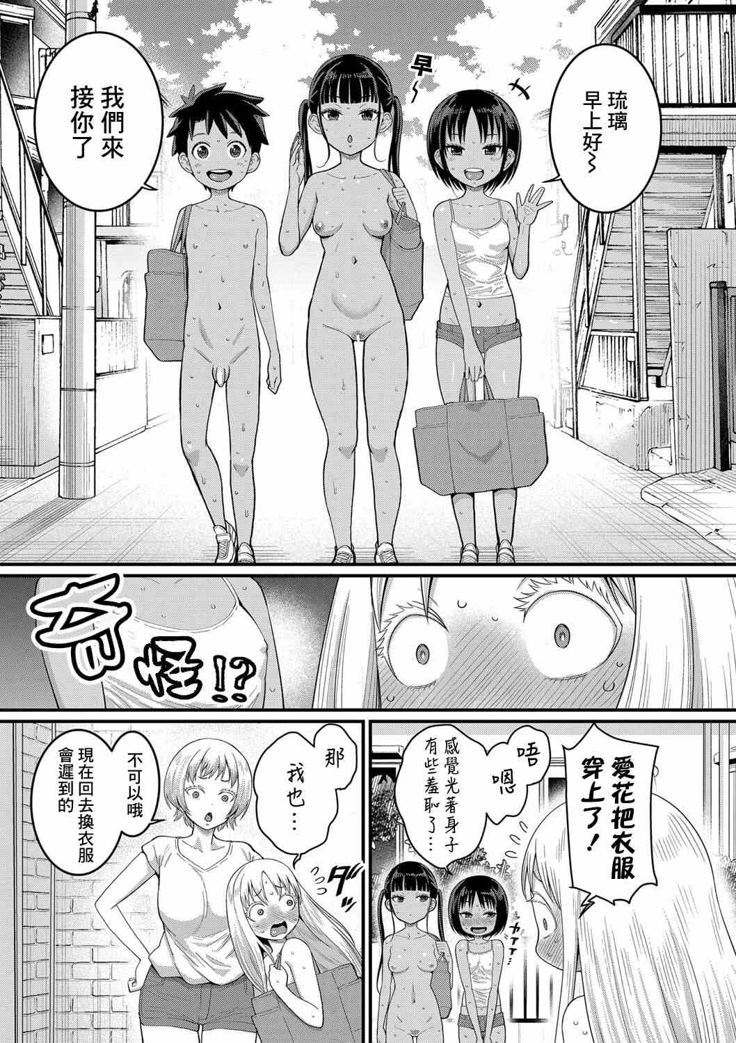 1, pahina 70