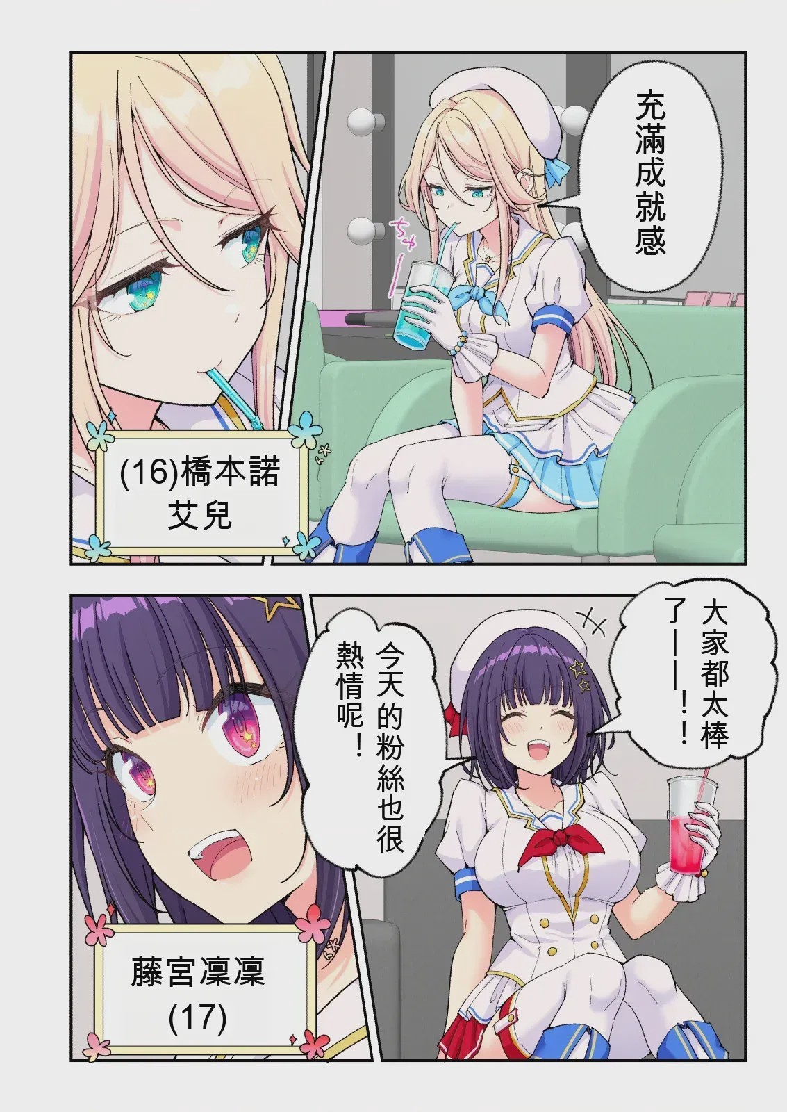 第 1 章, trang 43