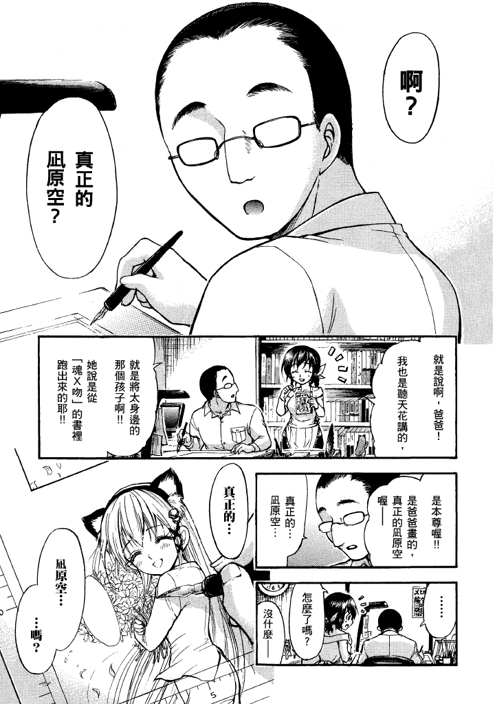 第1卷，第 140 页