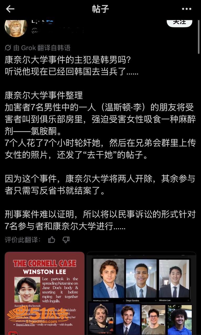 Winston Le相关图片1