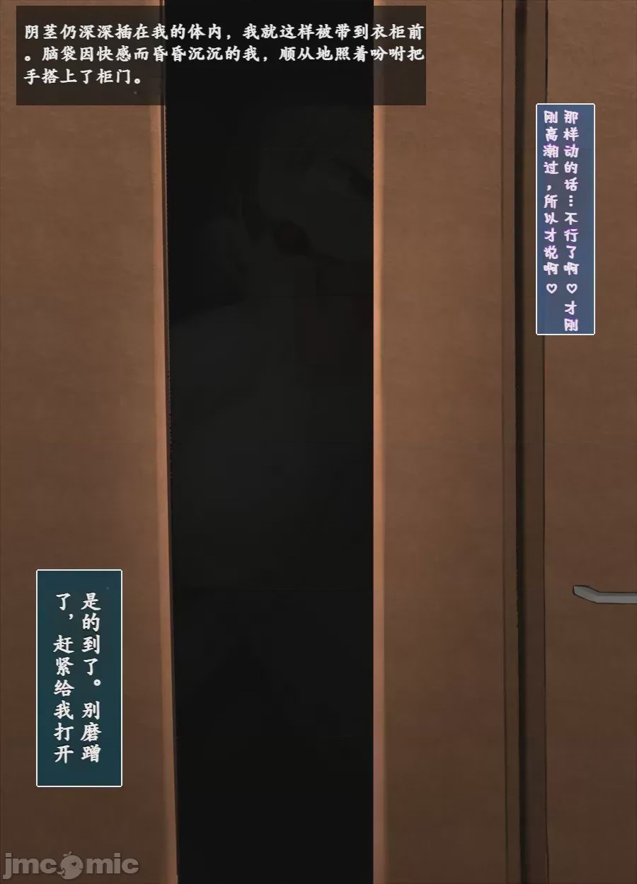 第1话, 페이지 27