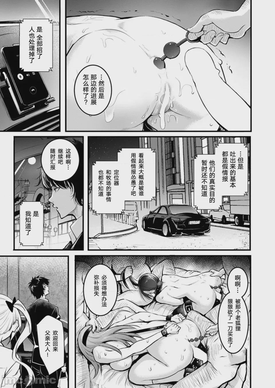 第 1 章, page 37