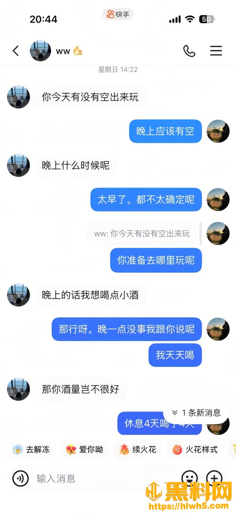 张炜灵不雅视频流出14