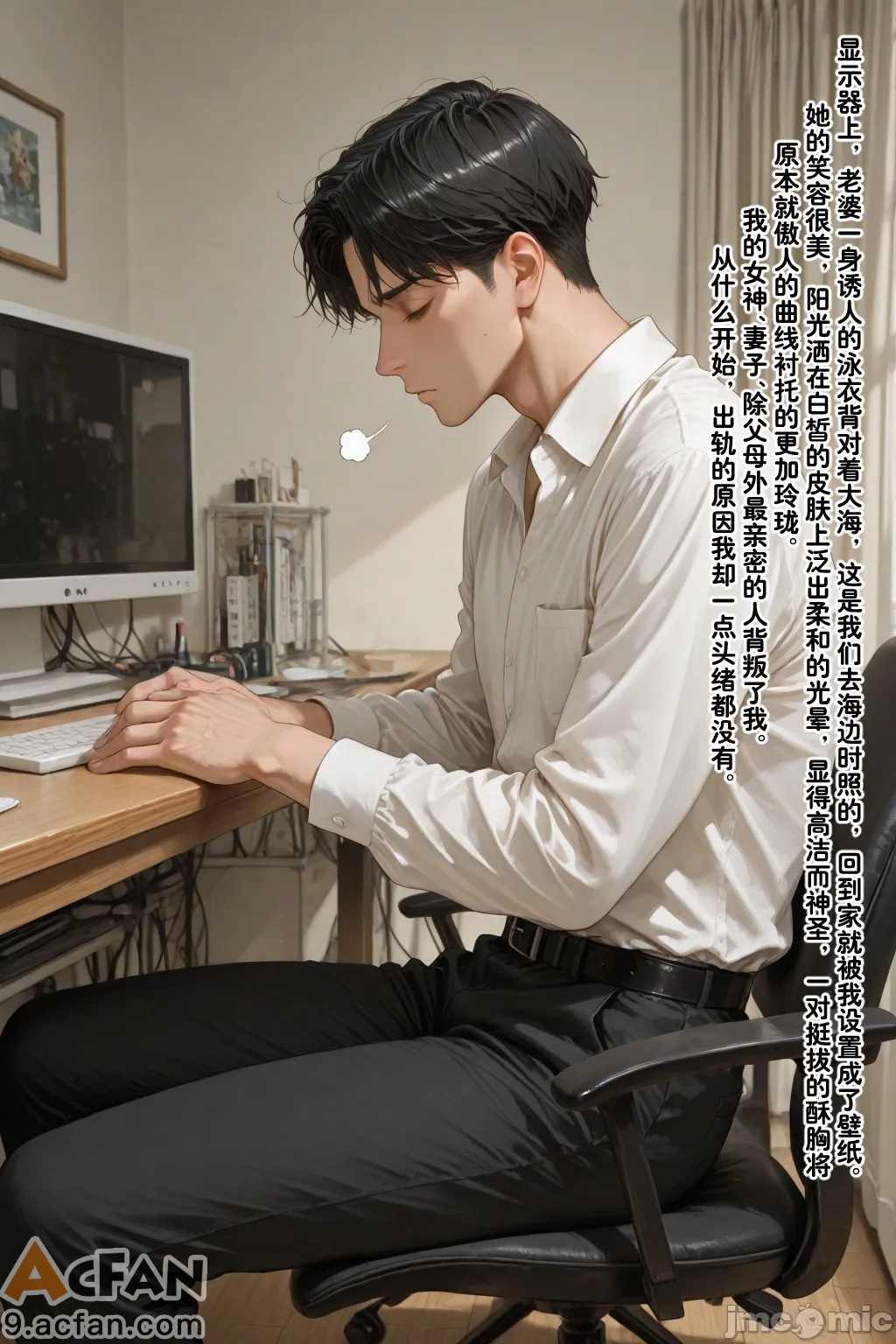 老婆的怪癖_1、274 ページ