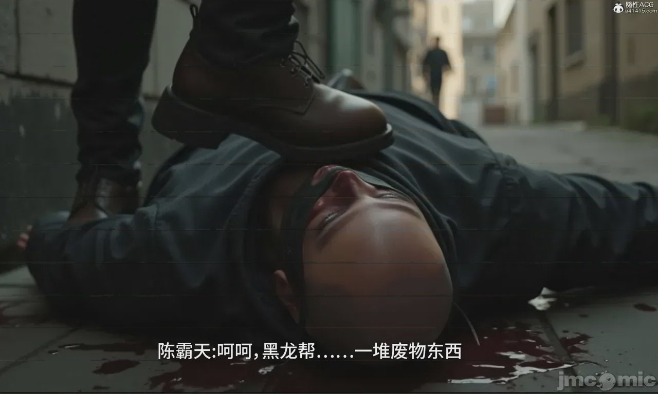 第1话, страница 554