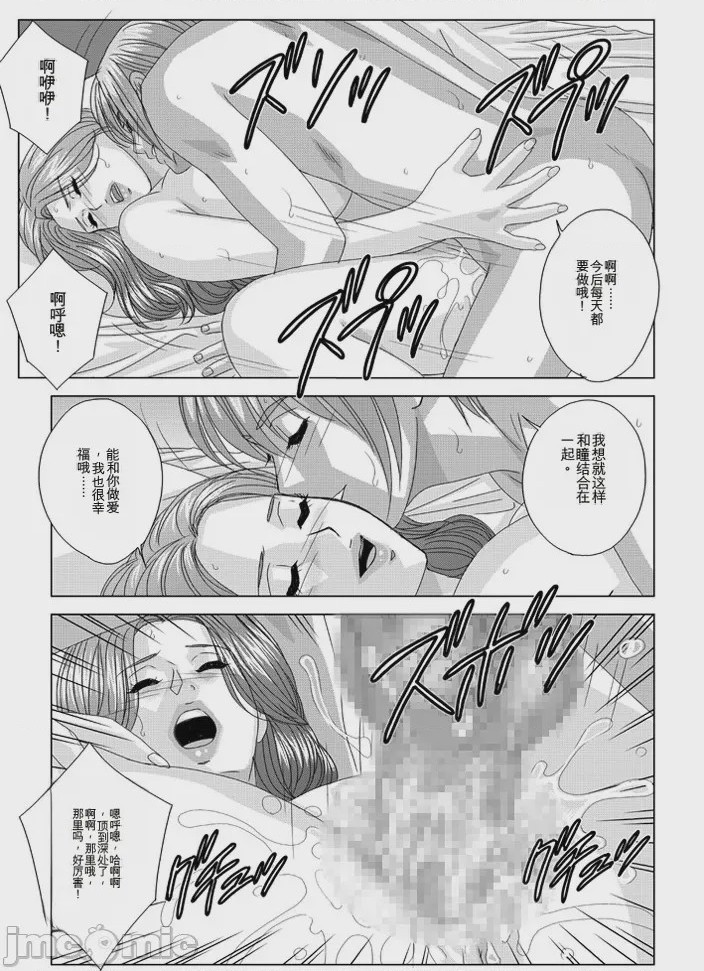 第1话，第 387 页