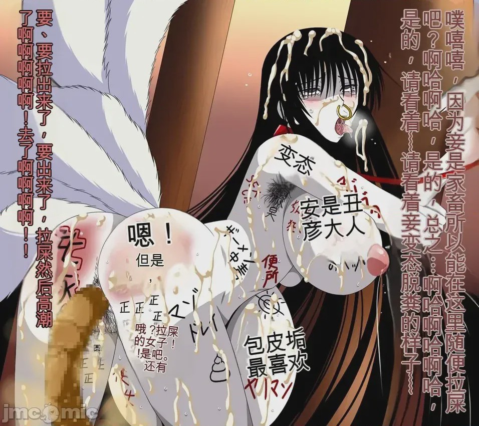 第1话, страница 629