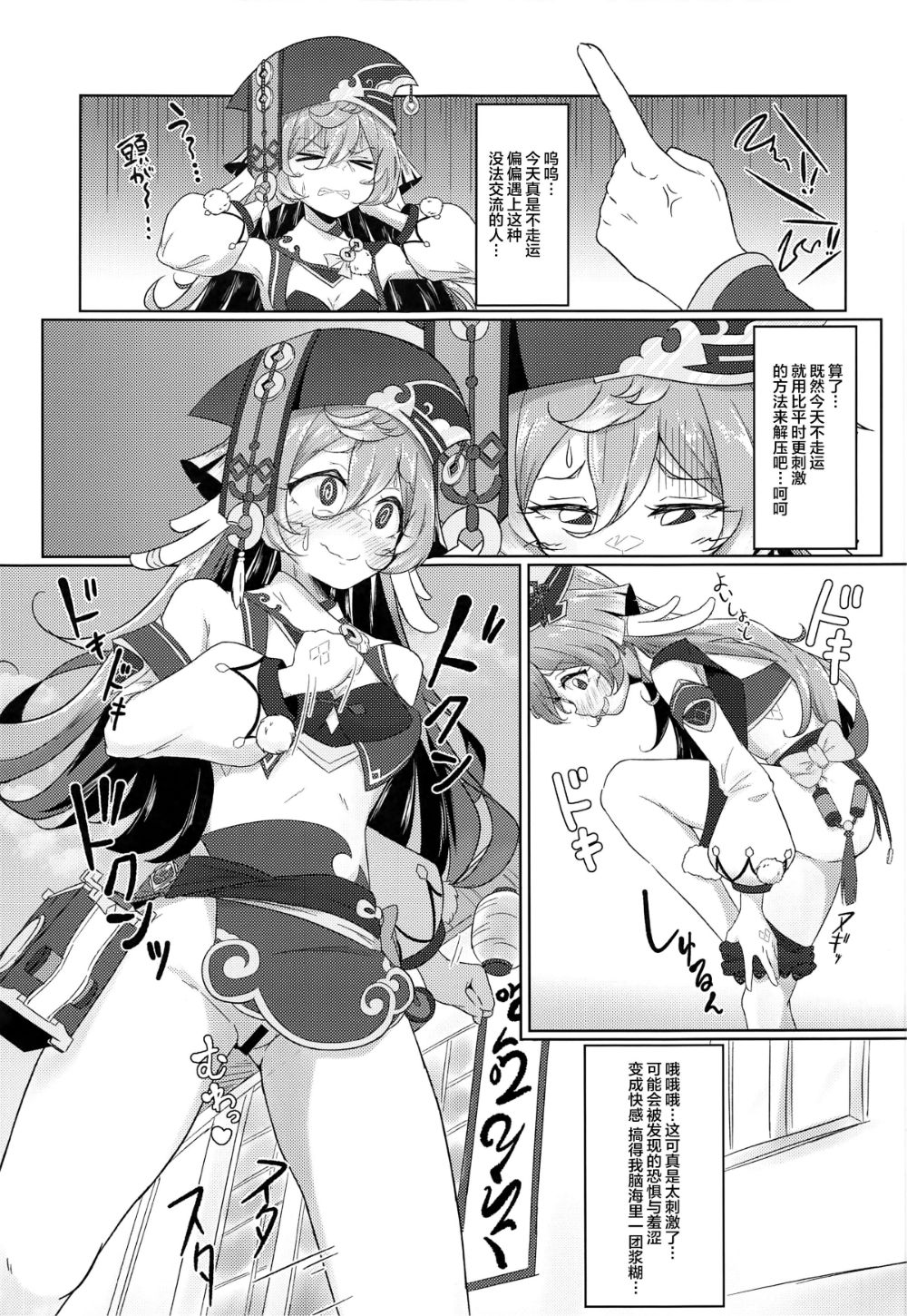 1、4 ページ