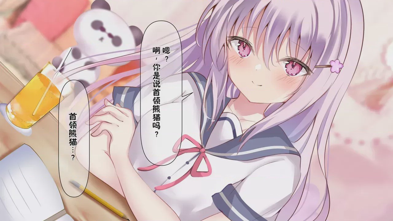 第1话, pahina 73