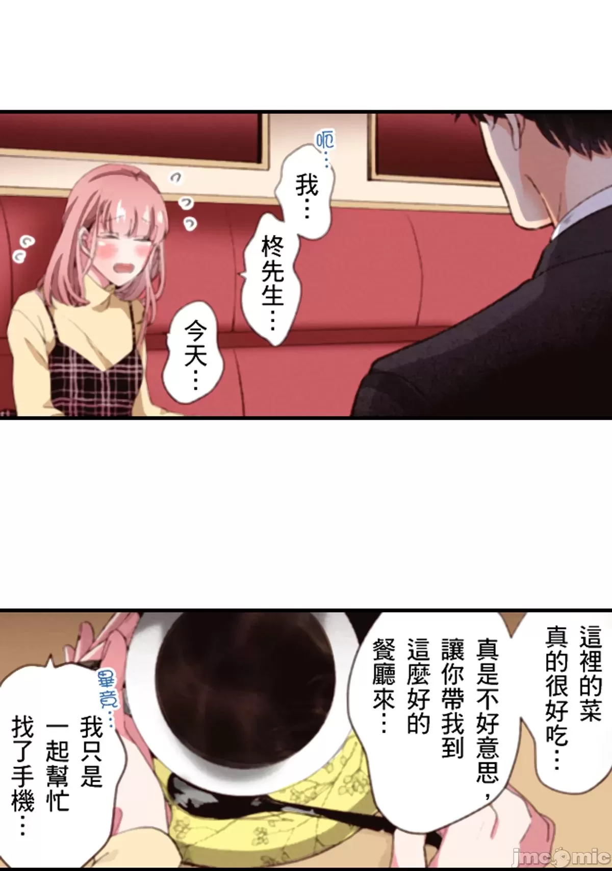 1, หน้า 55