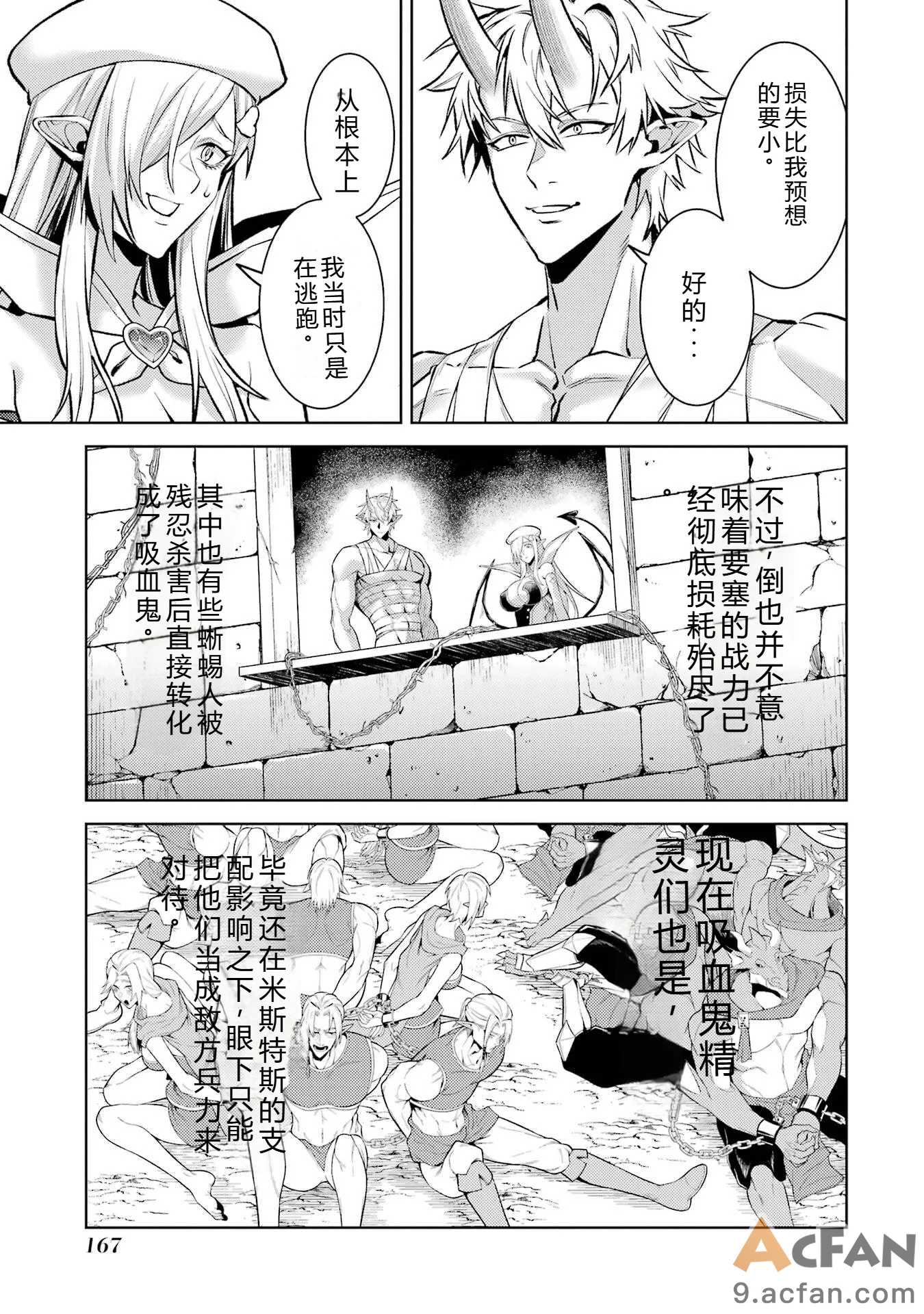 第1章, page 167