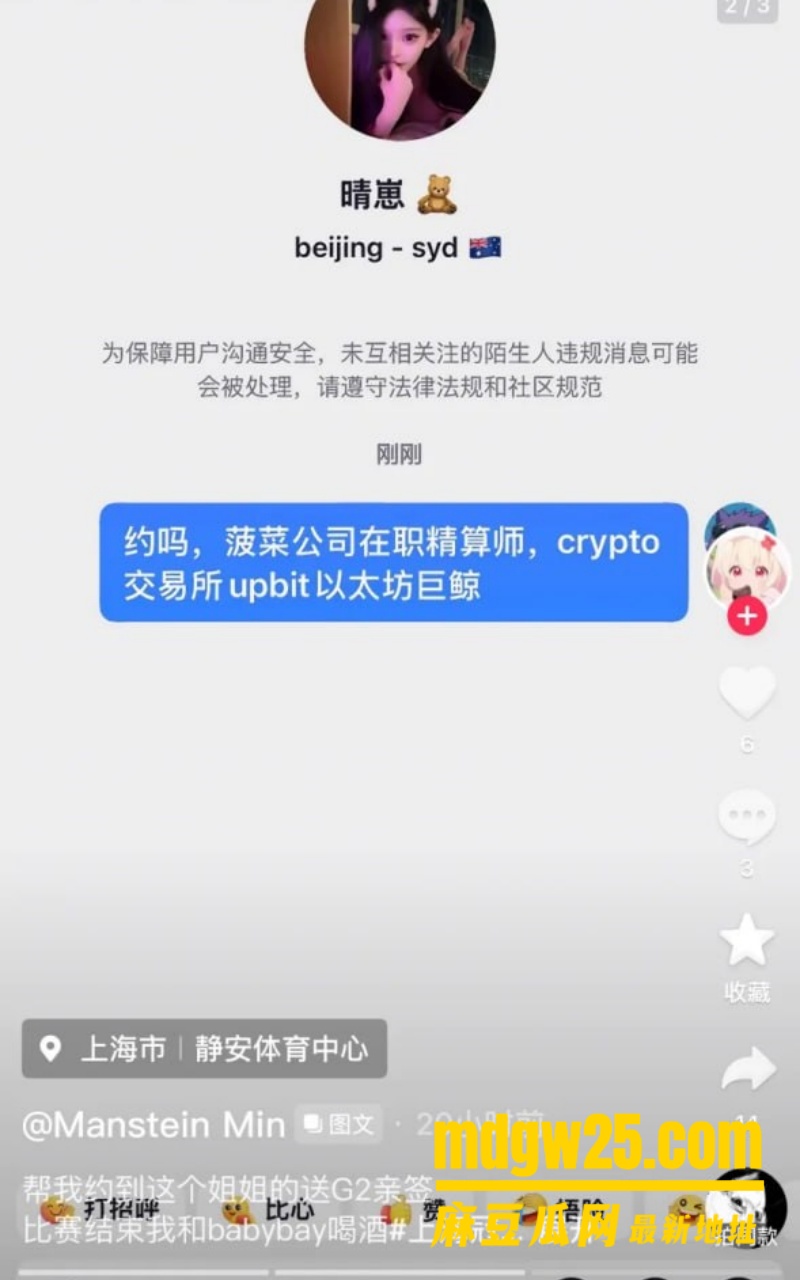 抖音网红小乐神谢乐28
