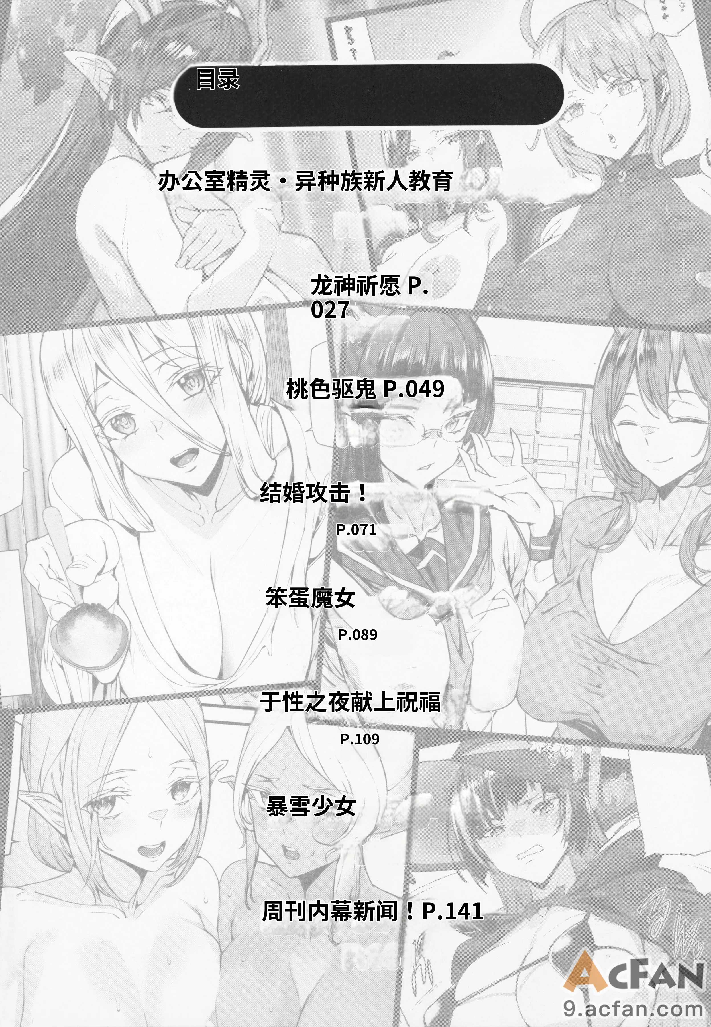 第1章，第 169 頁