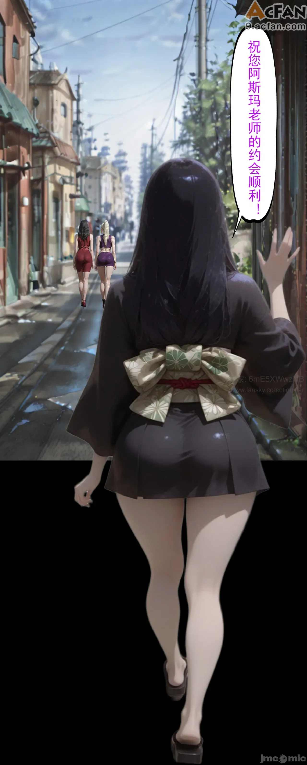 灭族之债！雌忍子宫偿还录, หน้า 251