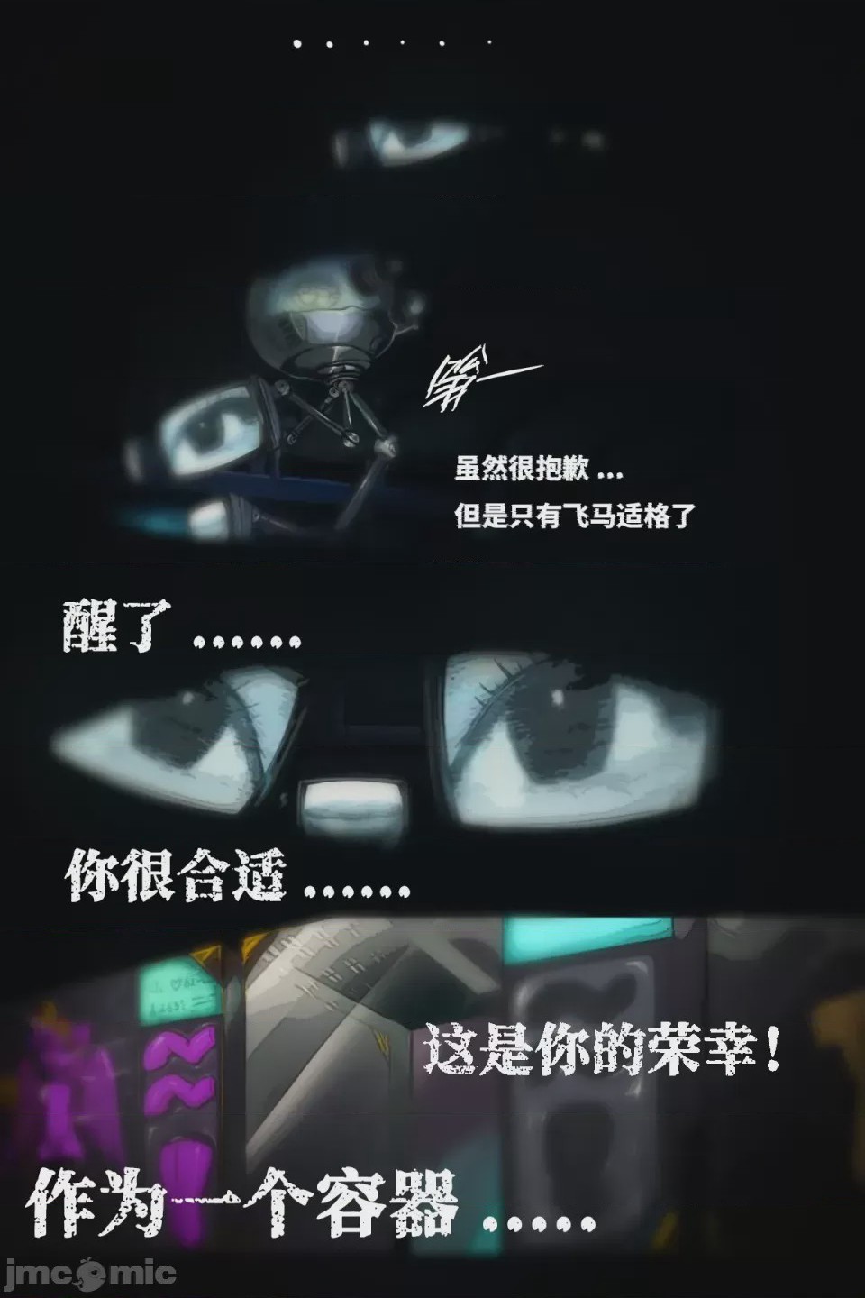 第1话，第 11 頁