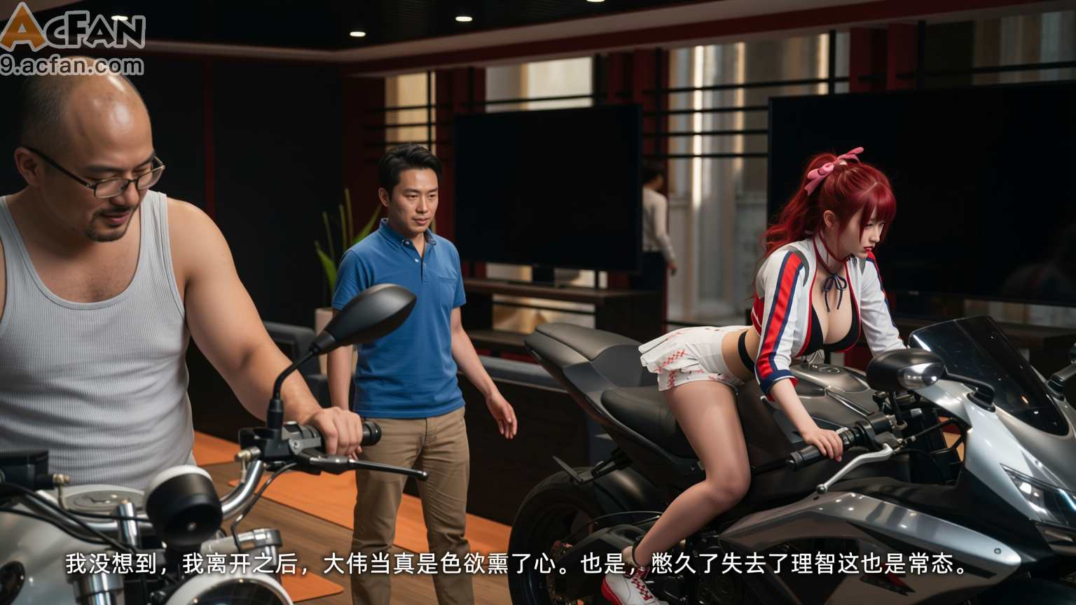 我的迟钝女友小维真人版1, หน้า 4