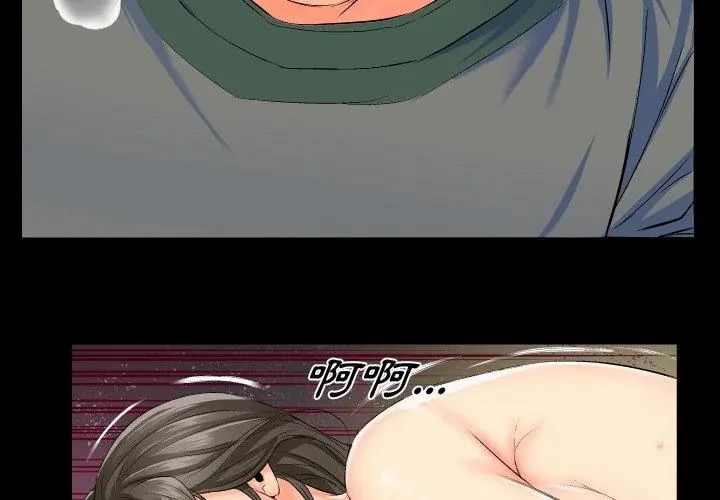 第1話，第 71 页