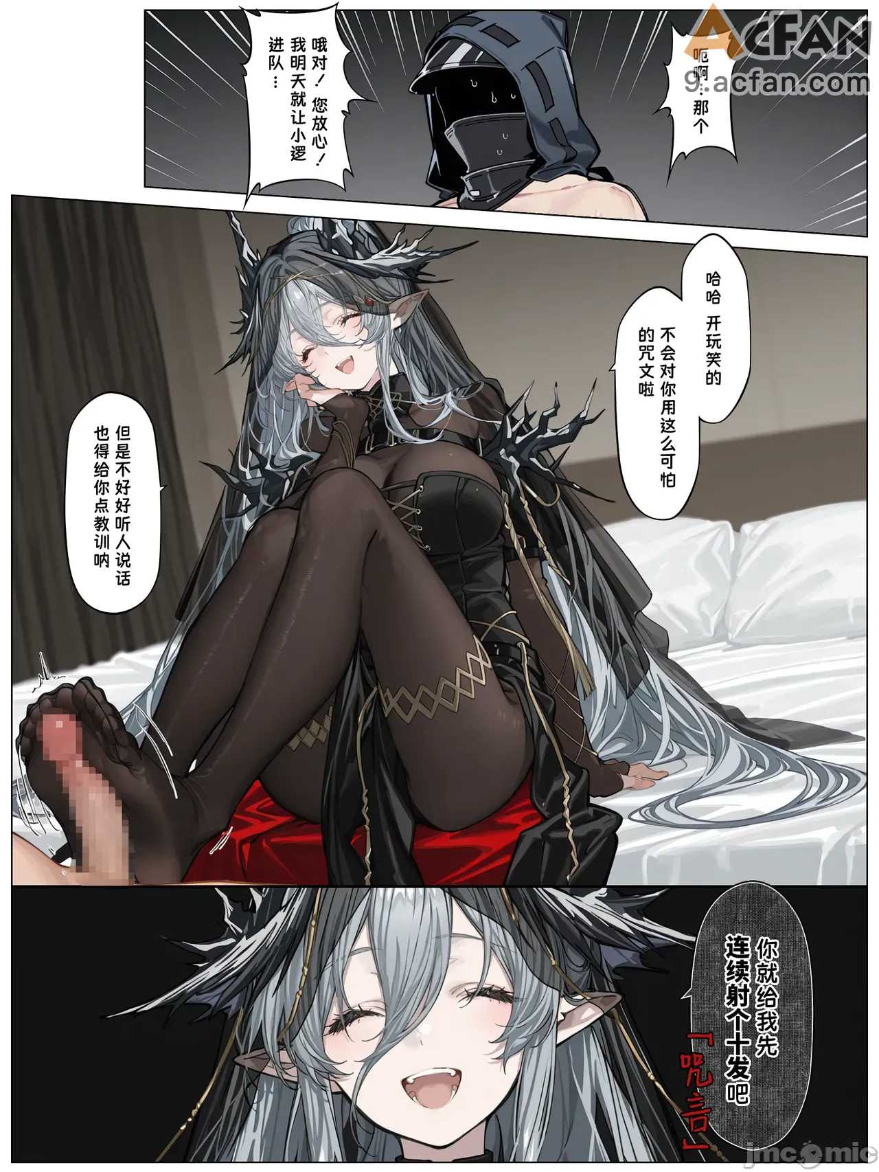 第1章, 페이지 6