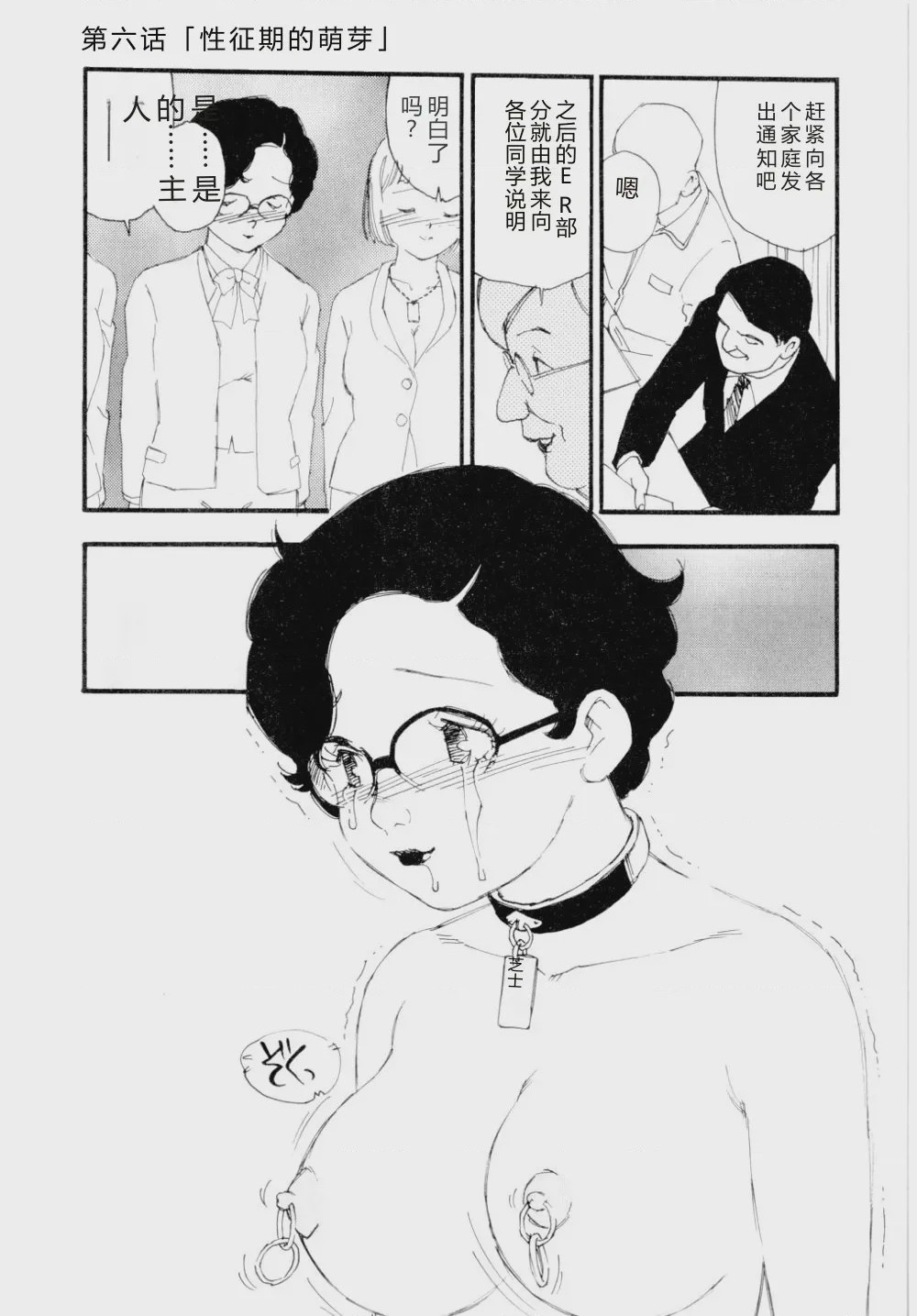 第 1 章, 페이지 126