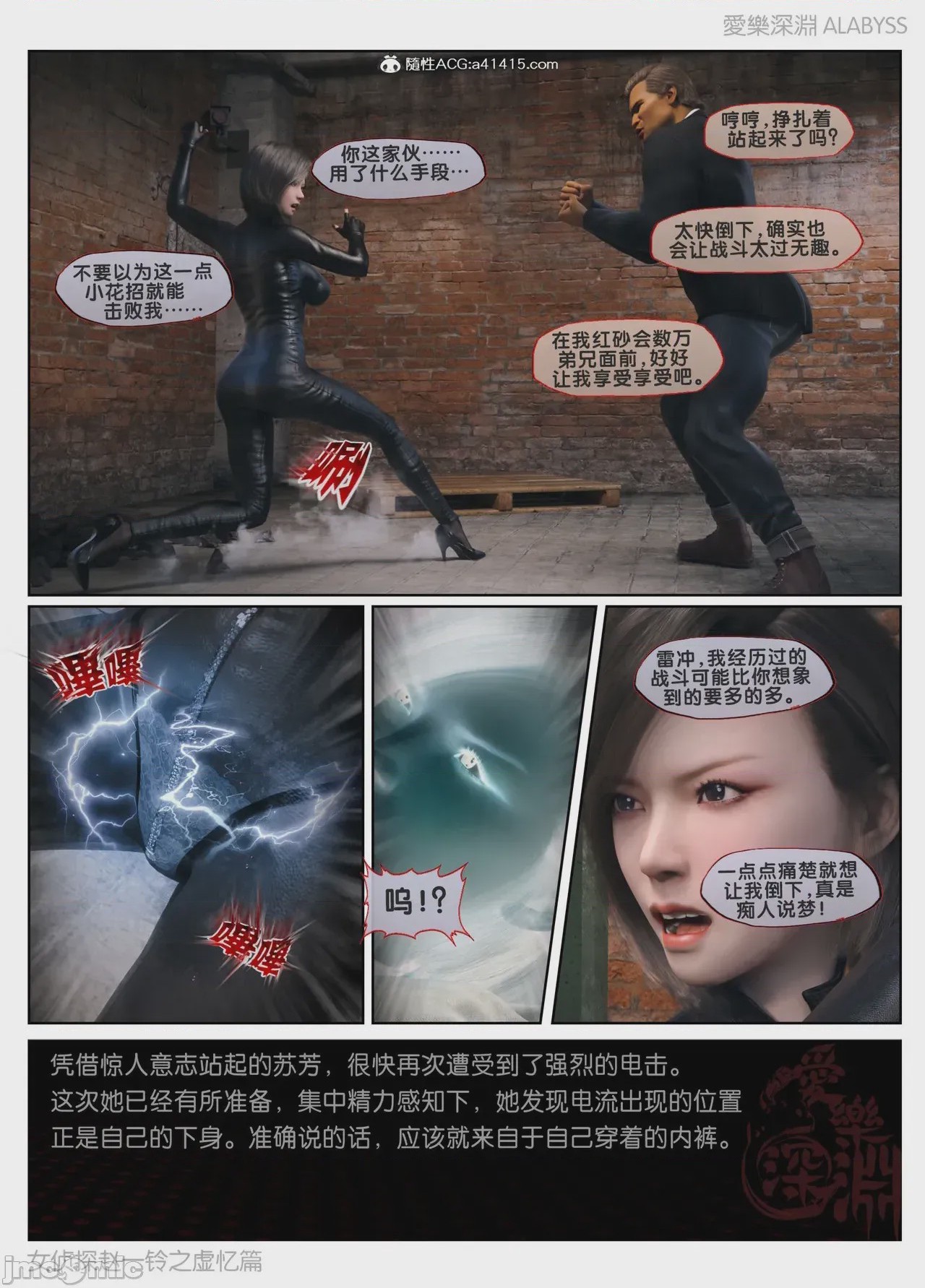 第1话, страница 1243