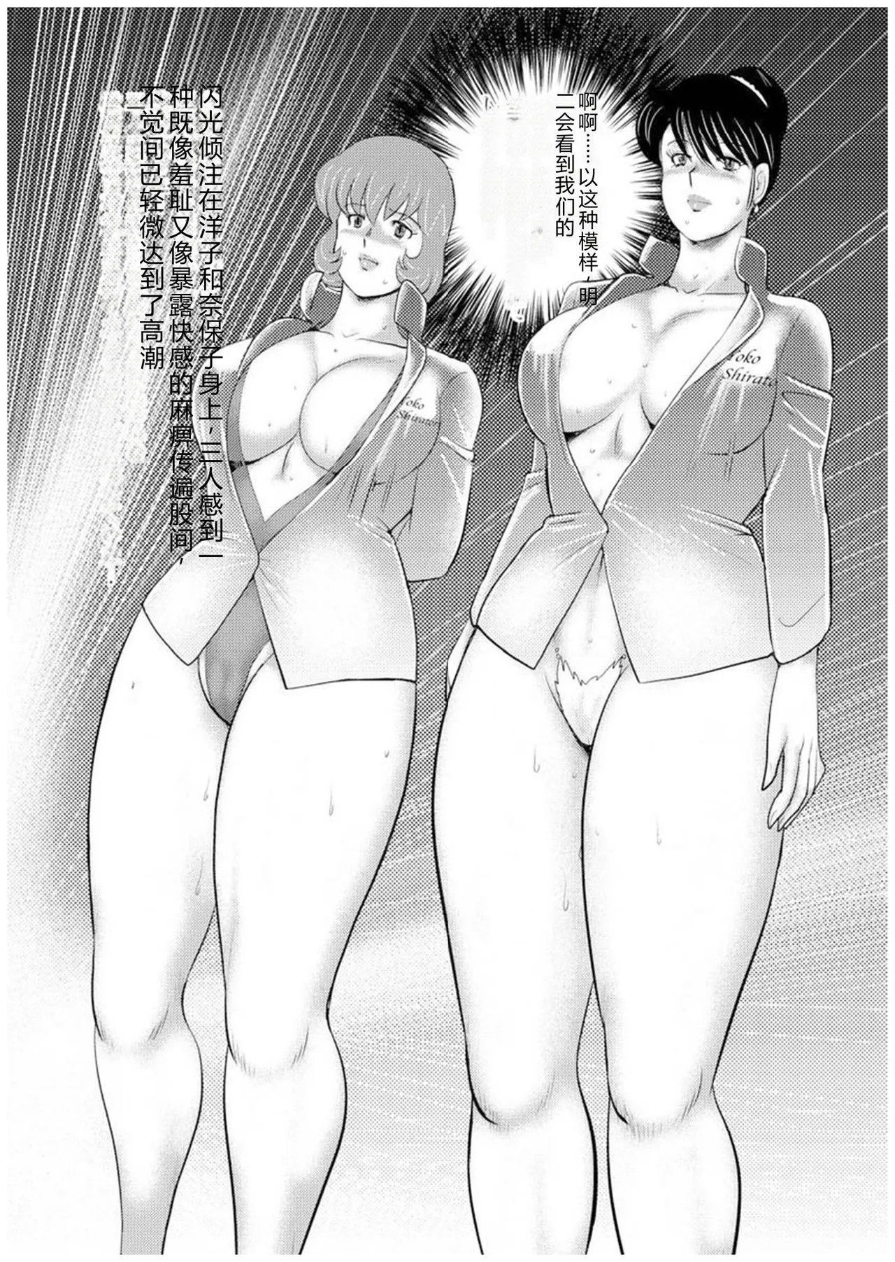 第 1 章, страница 122
