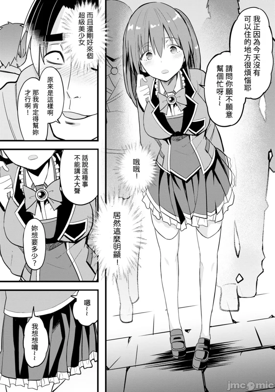 1、47 ページ