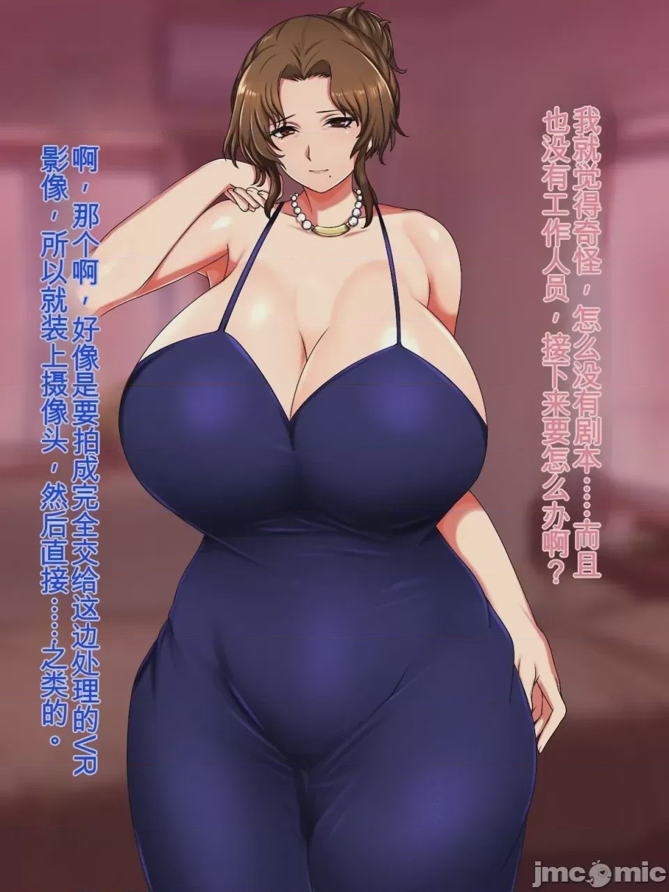 第1话, pahina 22