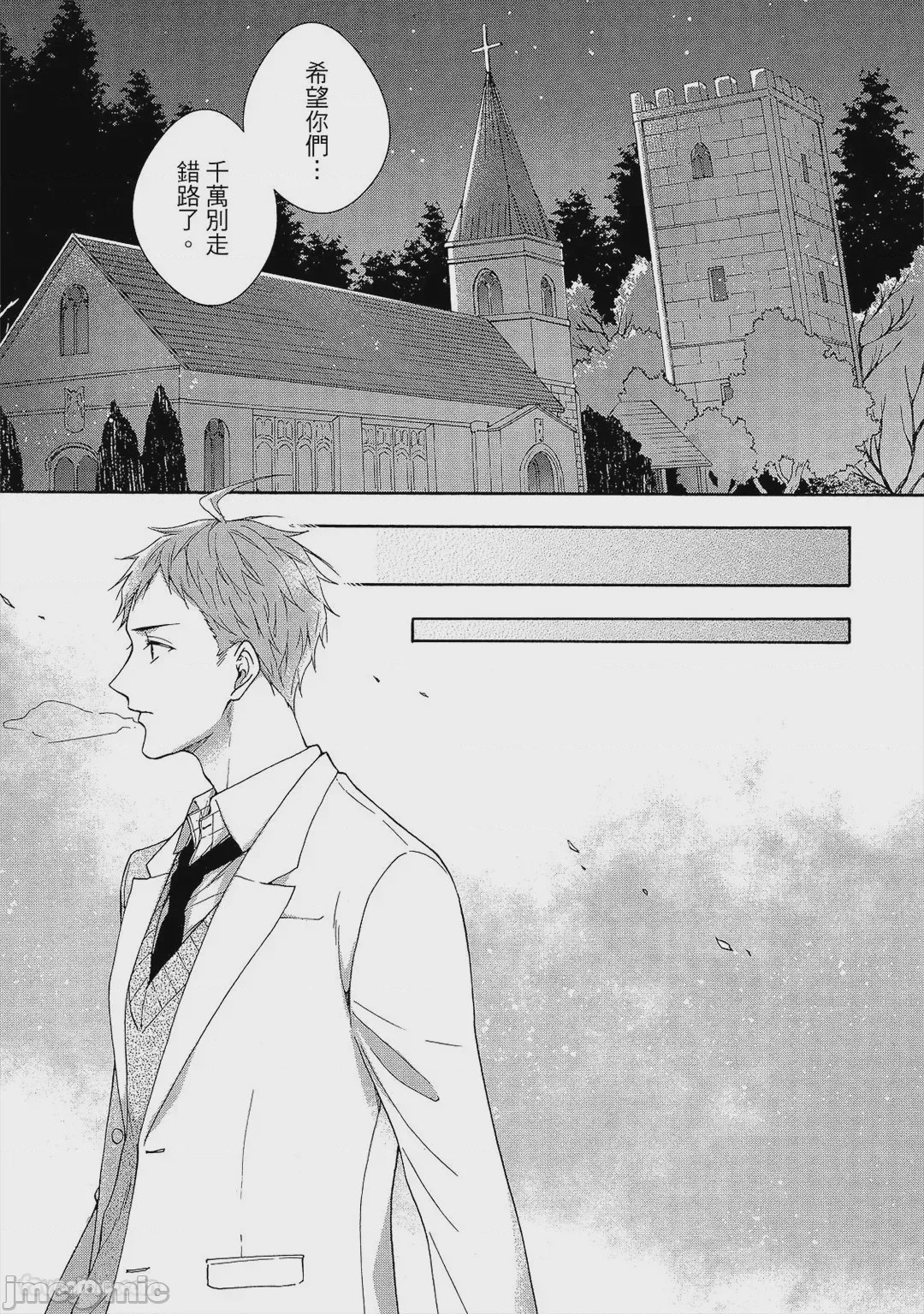 第1话，第 130 頁