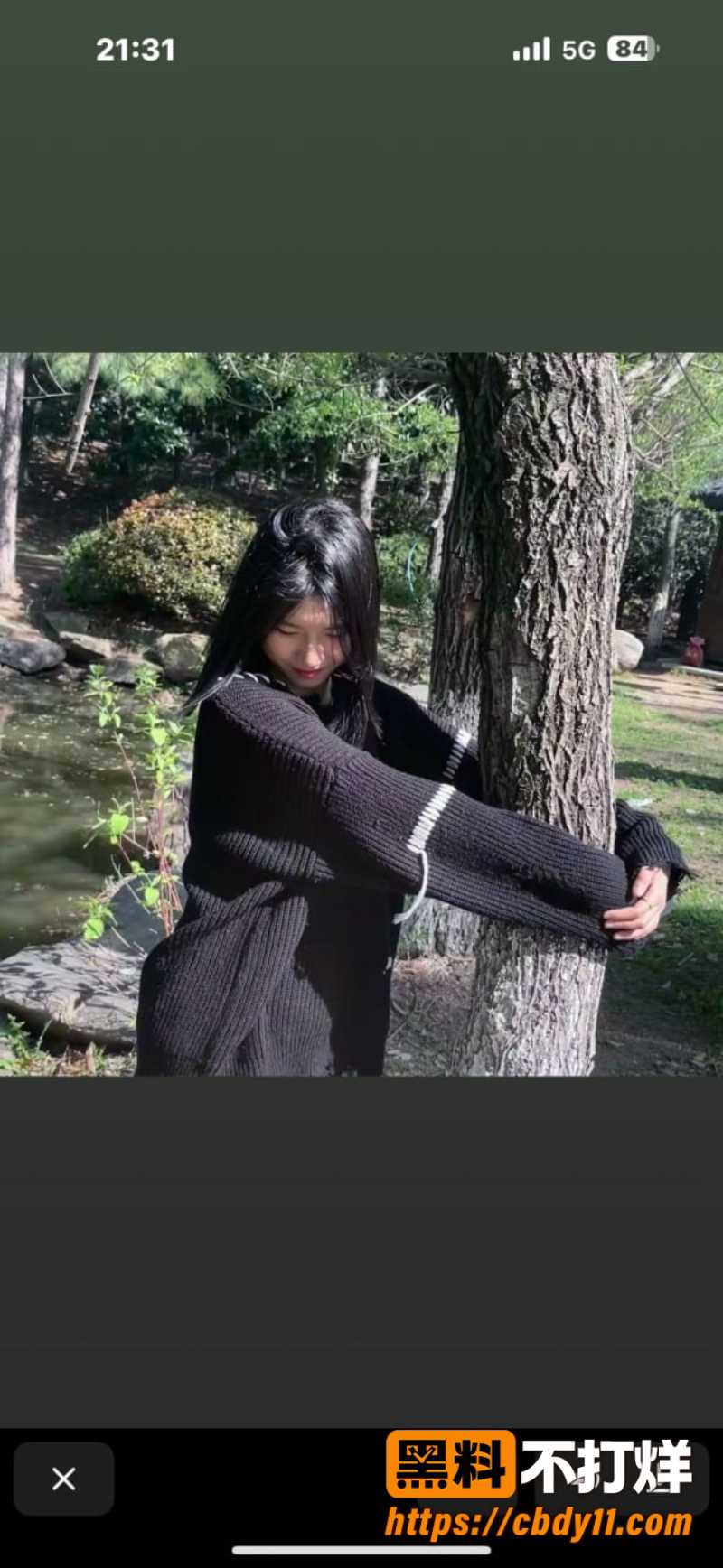 湖北女子雷霄 1