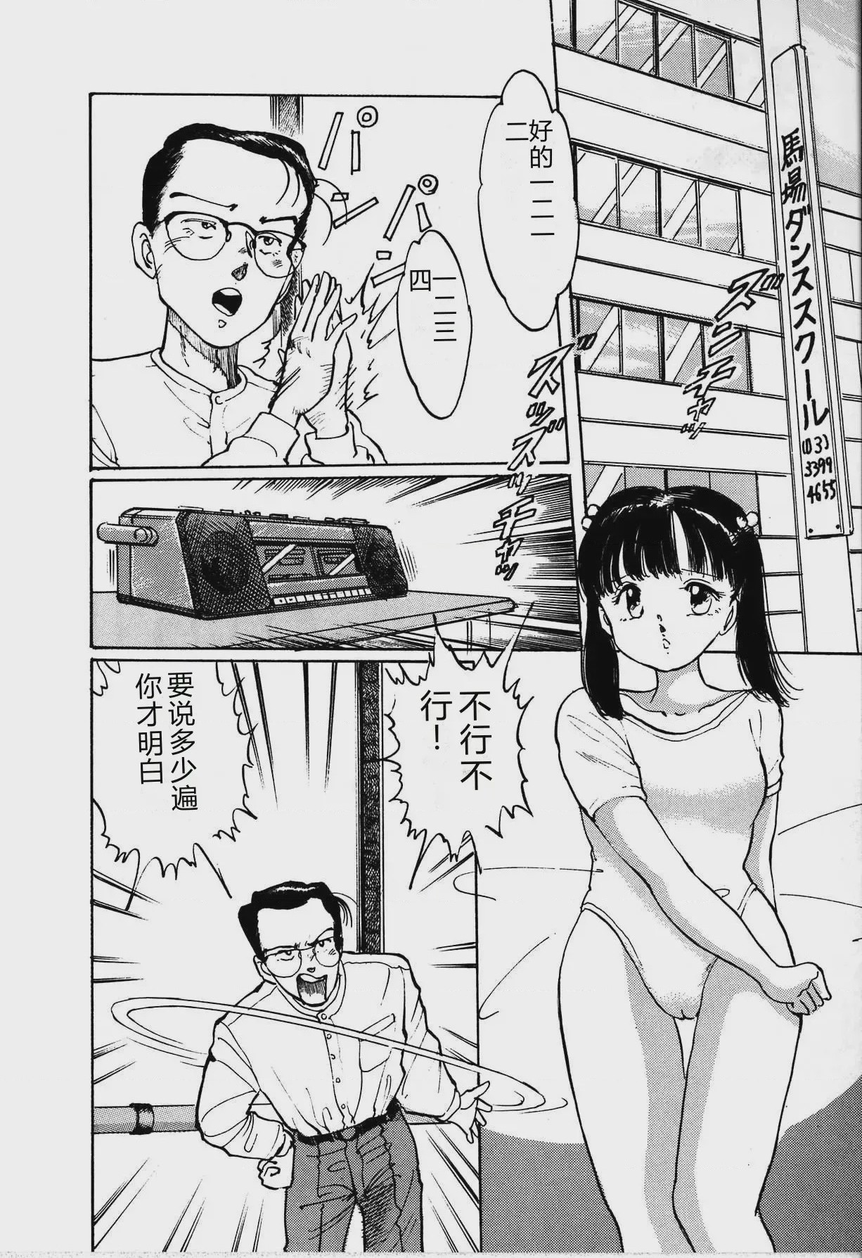 第 1 章，第 98 頁