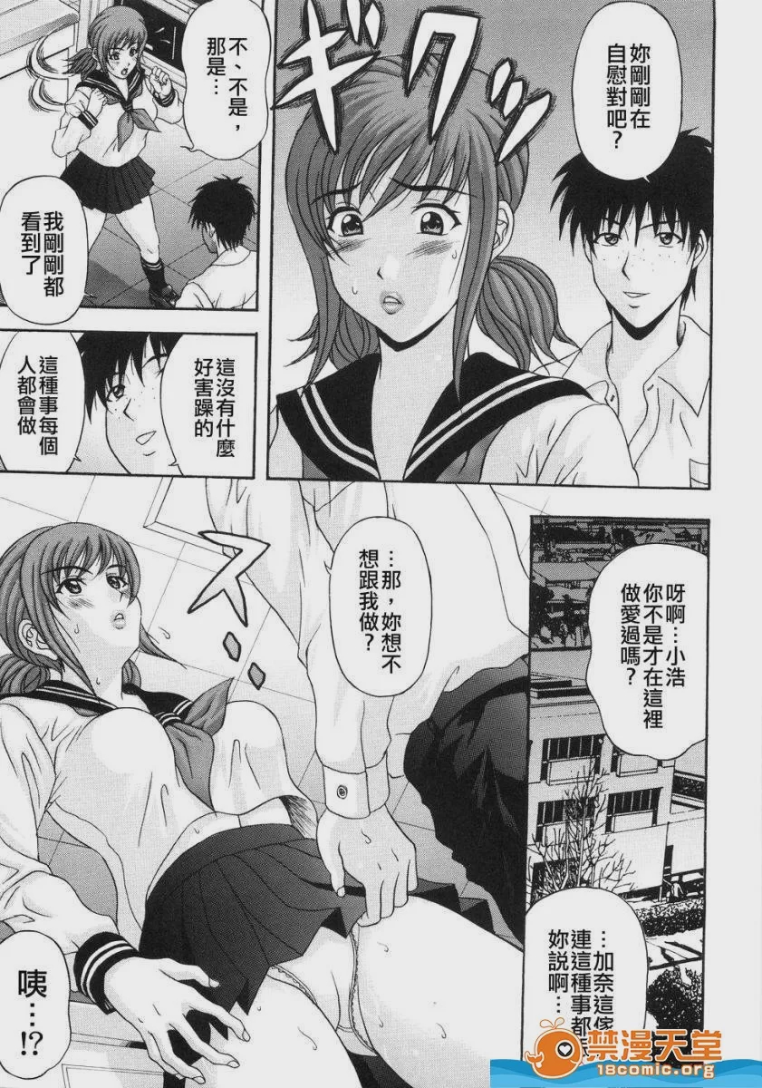 第1话、151 ページ