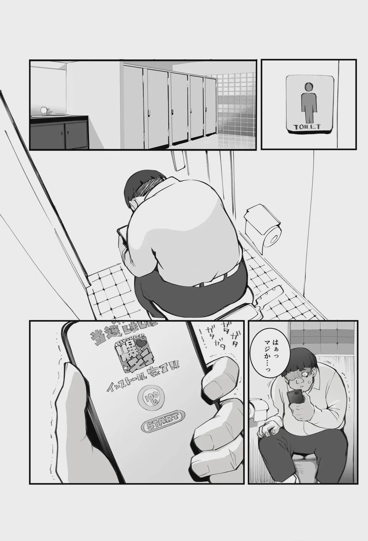 第 1 章, page 6