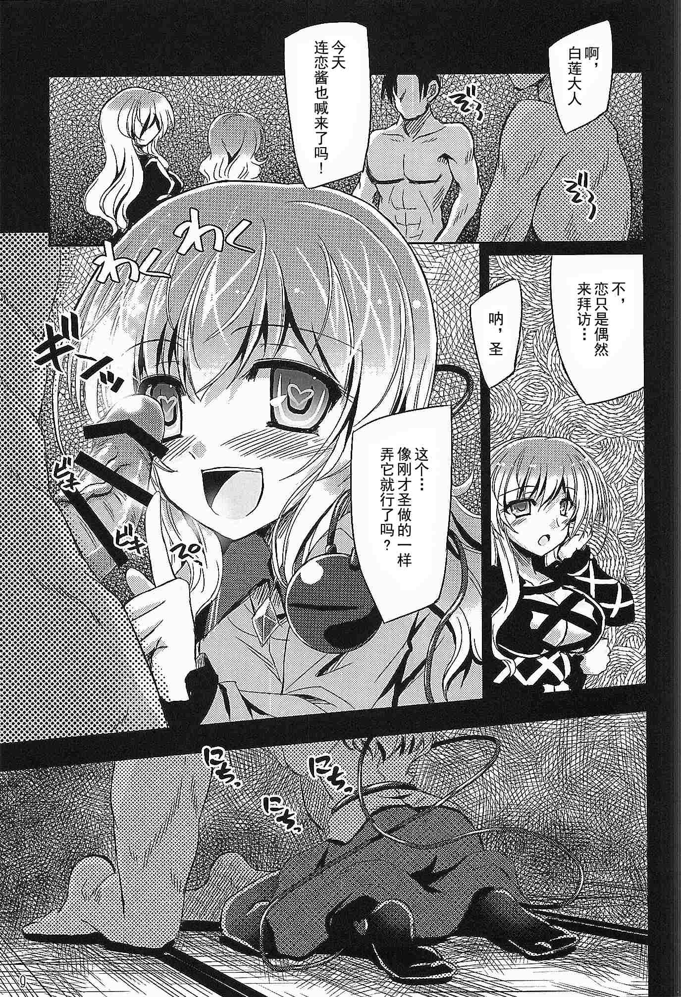 1, หน้า 8